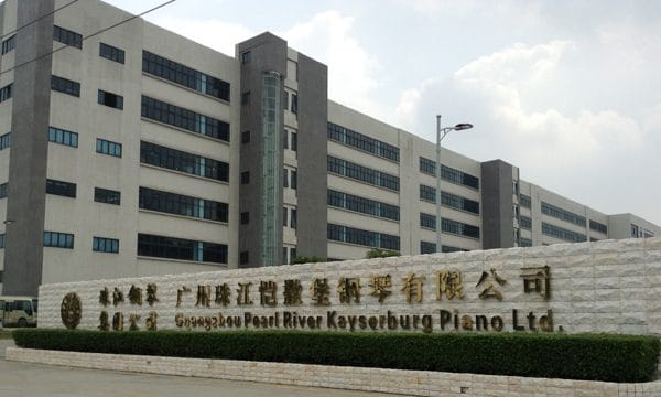 Visiting Pearl River Factory